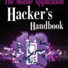 The Mobile Application Hacker’s Handbook (1 ed)