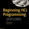 Beginning HCL Programming (1 ed)